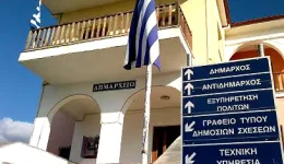 dimos-sithonias-chrimatodotisi-300.000E-gia