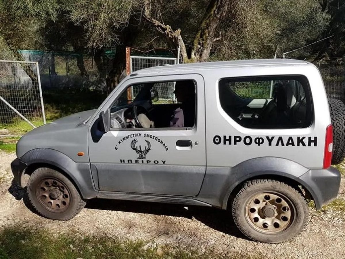 Δύο υποθέσεις παράνομης θήρας στην Ήπειρο