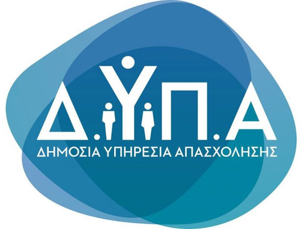 &Delta;&Upsilon;&Pi;&Alpha;: Έ&rho;&chi;&epsilon;&tau;&alpha;&iota; &nu;έ&omicron; &pi;&rho;ό&gamma;&rho;&alpha;&mu;&mu;&alpha; &gamma;&iota;&alpha; &alpha;&nu;έ&rho;&gamma;&omicron;&upsilon;&sigmaf; &eta;&lambda;&iota;&kappa;ί&alpha;&sigmaf; 18&ndash;29 &epsilon;&tau;ώ&nu;