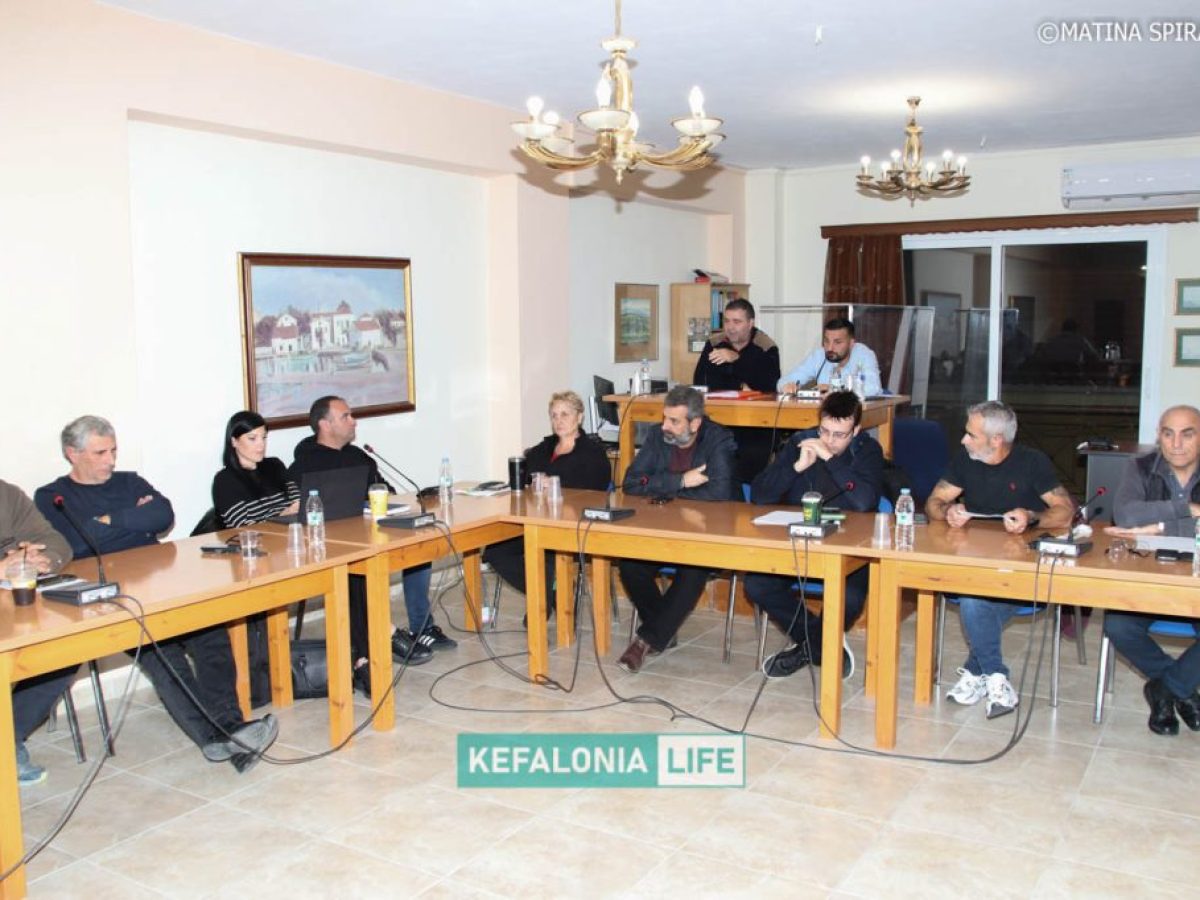 Δείτε live την 30η συνεδρίαση Δημοτικού Συμβουλίου Δήμου Ληξουρίου για τα υπόγεια έργα της ΔΕΔΔΗΕ και την Κρουαζιέρα στο Ληξούρι (βίντεο)