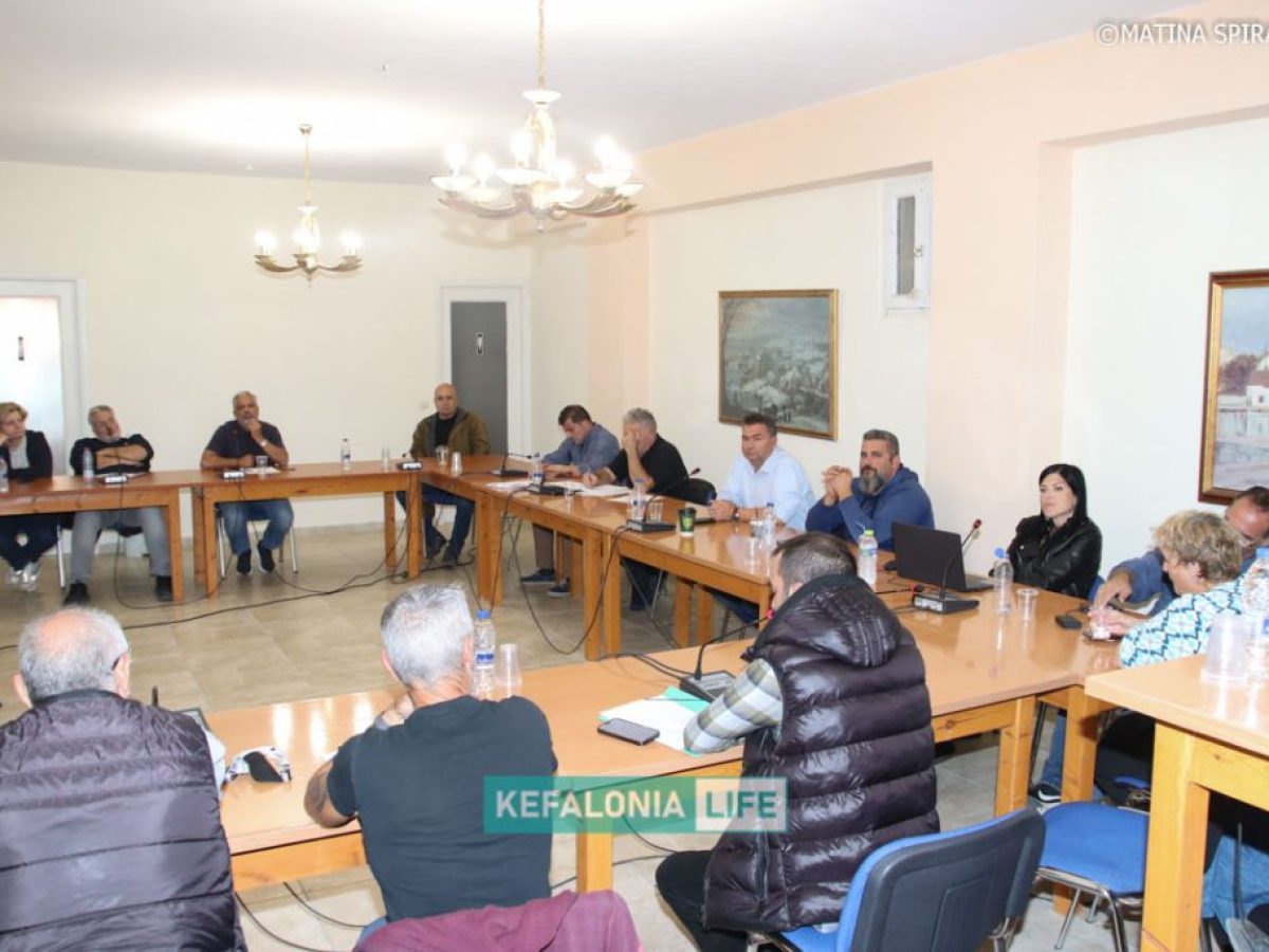 Δείτε live την 31η συνεδρίαση λογοδοσίας Δημοτικής Αρχής Ληξουρίου με έξι ερωτήματα από τους Δημοτικούς Συμβούλους της Αντιπολίτευσης (βίντεο)