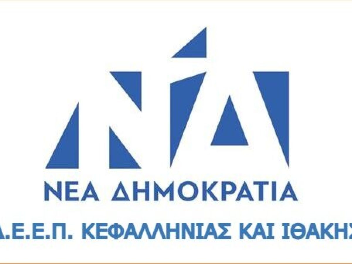 &nbsp;&Delta;.&Epsilon;.&Epsilon;.&Pi;. &Nu;&Delta; &Kappa;&Epsilon;&Phi;&Alpha;&Lambda;&Lambda;&Eta;&Nu;&Iota;&Alpha;&Sigma; & &Iota;&Theta;&Alpha;&Kappa;&Eta;&Sigma;