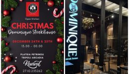 divDominique-Steakhouse-Αnichta-paramoni-1