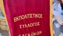 diveortastikes-efches-programmatismos-draseon