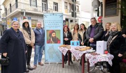 divepitichimeno-to-christougenniatiko-filanthropiko-Event