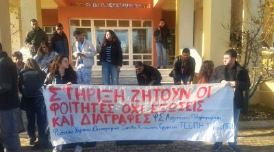 divkinitopiisi-fititon-apo-xanthi-komotini