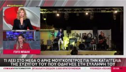 divmougkopetros-sinelifthi-stin-tripoli