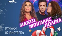 divparko-ton-chromaton-manto