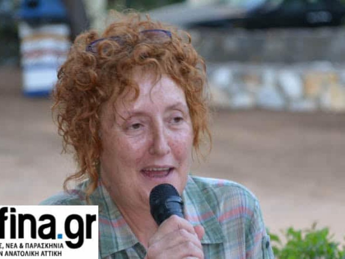 Ραφήνα: Κατά των κατοίκων & του ΔΣ η Εμμ. Τερζοπούλου για την απόφαση για τα Περιβολάκια