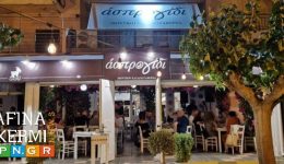 divrafina-revegion-protochronias-me-gefsi