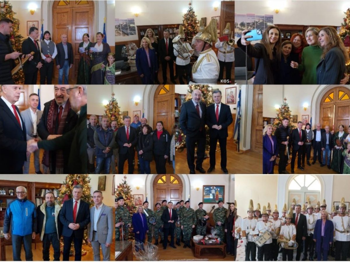 Σε εορταστικό κλίμα οι χριστουγεννιάτικες επισκέψεις για ευχές & τα κάλαντα στο Δημαρχιακό Μέγαρο Κω
