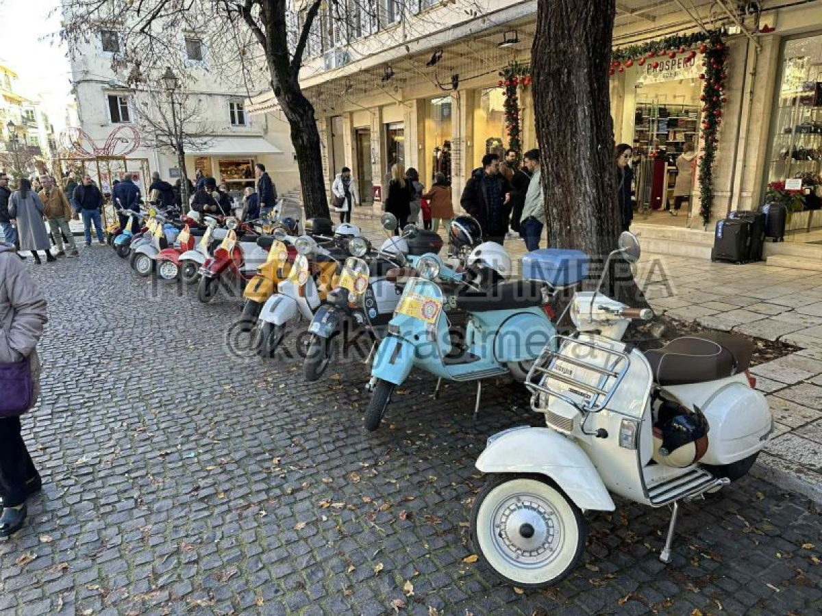 Τo Vespa Club Corfu στο πλευρό του Κέντρου Ημέρας Αστέγων & Κοινωνικού Φαρμακείου-vid