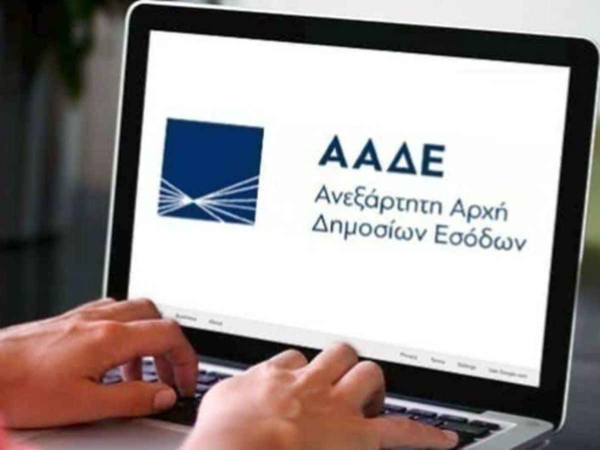 Α’ & Β’ Φάση Ψηφιακού Δελτίου Αποστολής: Τι ισχύει από 1/12/2025 | Γράφει ο Νίκος Τσουκαλάς