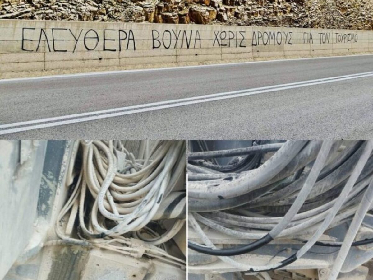 Δολιοφθορές σε μηχανήματα της εταιρείας του έργου Πηγάδια – Πλάκα