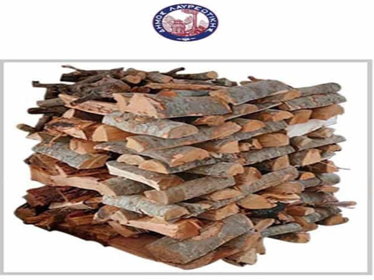 Δωρεάν καυσόξυλα από τον Δήμο Λαυρεωτικής