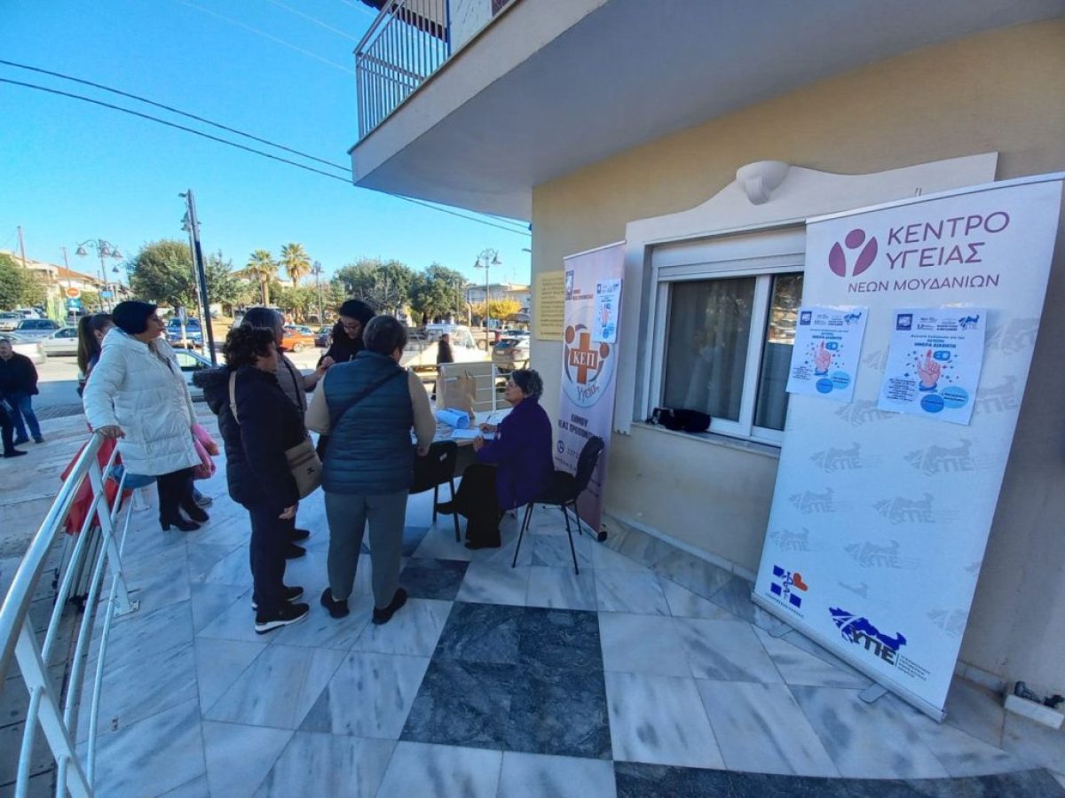 Δράσεις Πρόληψης και Ενημέρωσης για τον Σακχαρώδη Διαβήτη στον Δήμο Νέας Προποντίδας