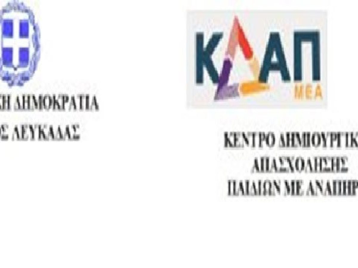 &Epsilon;&upsilon;&chi;&alpha;&rho;&iota;&sigma;&tau;ή&rho;&iota;&omicron; &mu;ή&nu;&upsilon;&mu;&alpha; &tau;&omicron;&upsilon; &Kappa;&Delta;&Alpha;&Pi;&ndash;&Alpha;&mu;&epsilon;&Alpha; &Delta;ή&mu;&omicron;&upsilon; &Lambda;&epsilon;&upsilon;&kappa;ά&delta;&alpha;&sigmaf; &pi;&rho;&omicron;&sigmaf; &tau;&eta;&nu; &omicron;&mu;ά&delta;&alpha; PowerMoms &kappa;&alpha;&iota; &tau;&eta;&nu; &epsilon;&pi;&iota;&chi;&epsilon;ί&rho;&eta;&sigma;&eta; &laquo;&Alpha;&epsilon;&rho;ό&sigma;&tau;&alpha;&tau;&omicron; &pi;&alpha;&iota;&delta;&iota;&kappa;ά &pi;ά&rho;&tau;&upsilon;&raquo;