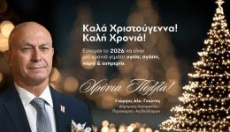 efches-apo-ton-dimarcho-loutrakiou