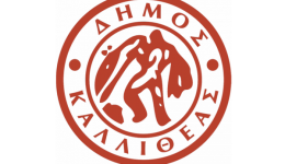 efches-dimarchou-kallitheas-kosta-&Alpha;skouni