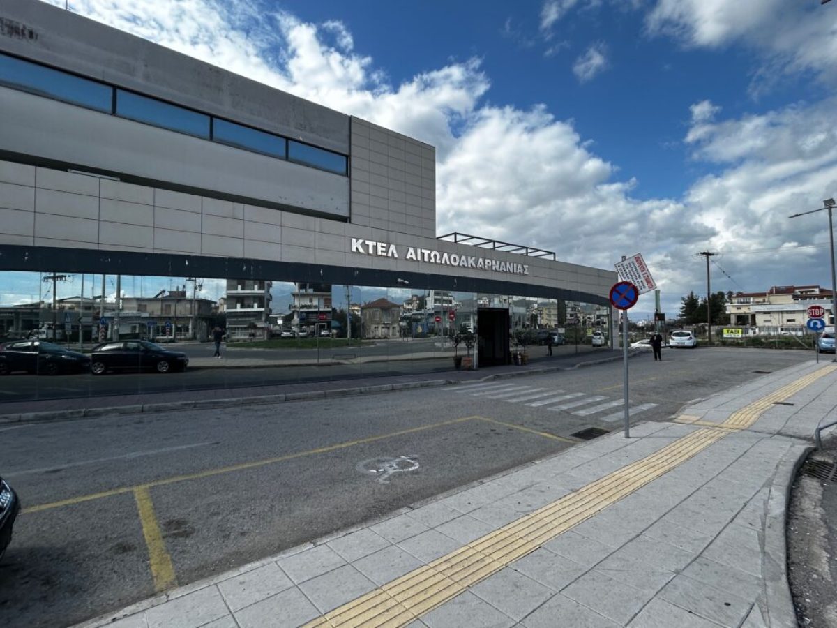 Ευχές για καλή χρονιά από το ΔΣ του ΚΤΕΛ Αιτωλοακαρνανίας