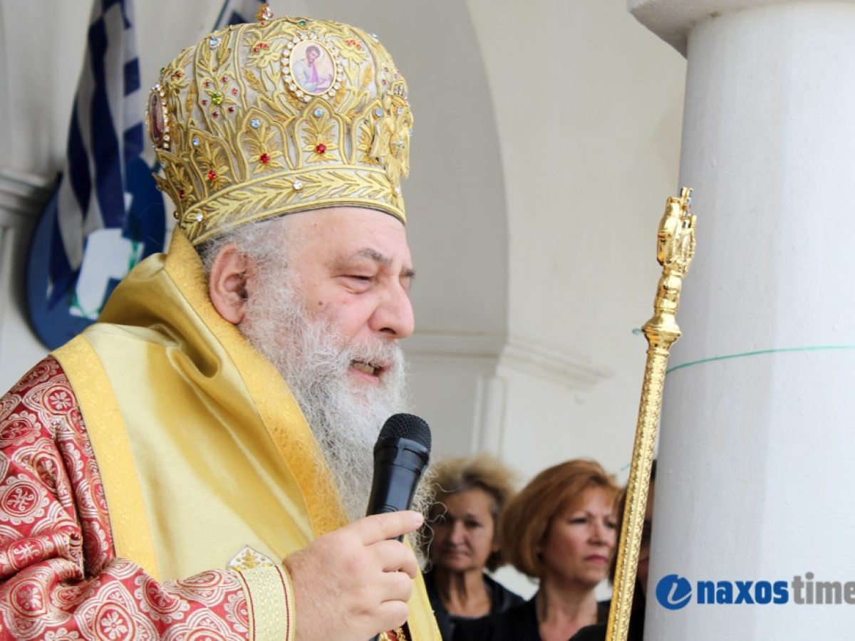 Ευχές του Μητροπολίτη Παροναξίας για τα Χριστούγεννα