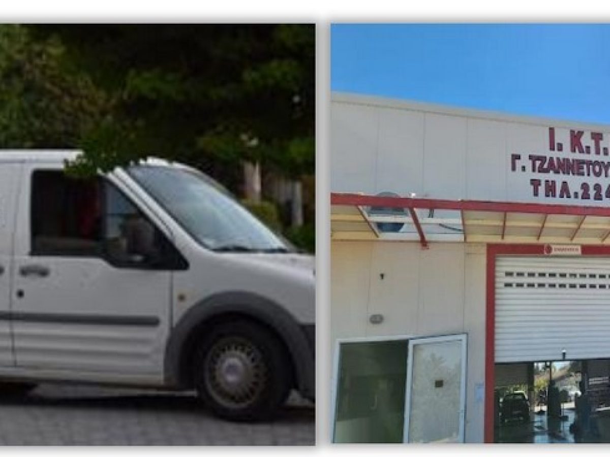 ΕΥΧΑΡΙΣΤΗΡΙΟ  Του Περιφερειακού Τμήματος Κω του Ελληνικού Ερυθρού Σταυρού προς Ι. ΚΤΕΟ Κω ΤΖΑΝΕΤΟΥΛΑΚΟΣ