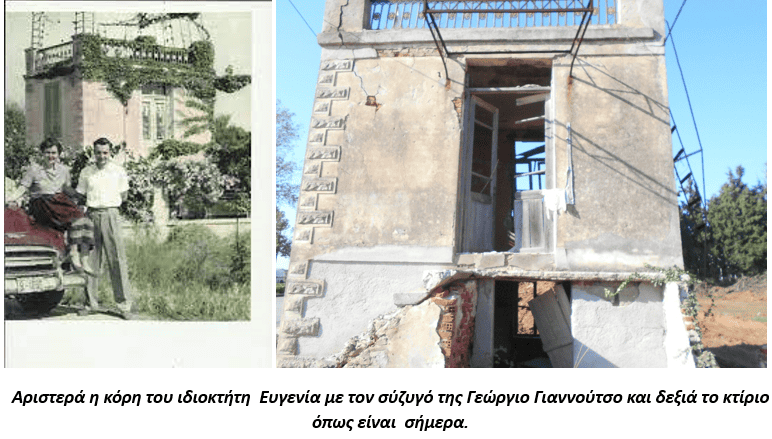 efige-i-evgenia-giannoutsou-idioktitria