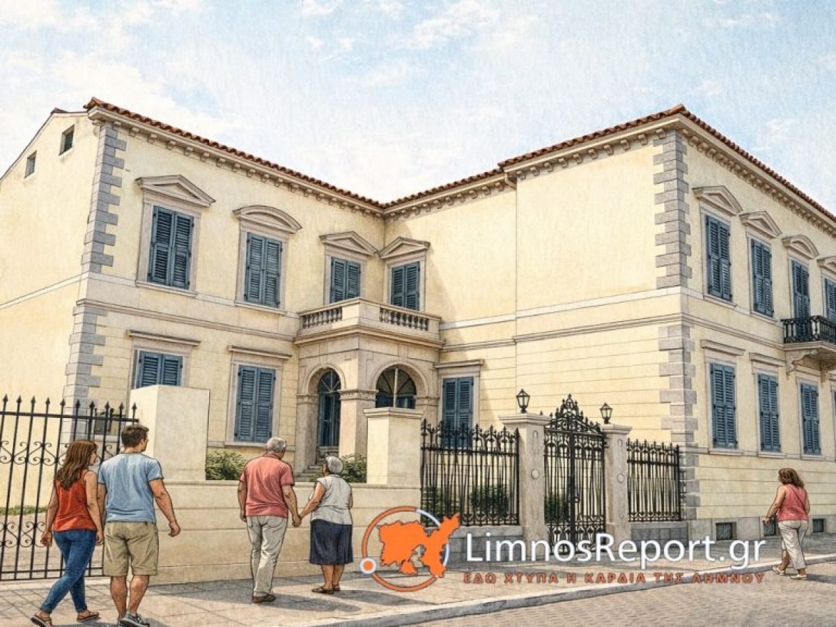 Έγκριση χορήγησης μαθητικών βοηθημάτων από το Ίδρυμα «Χριστοδουλίδειο Συσσίτιο» για το έτος 2025