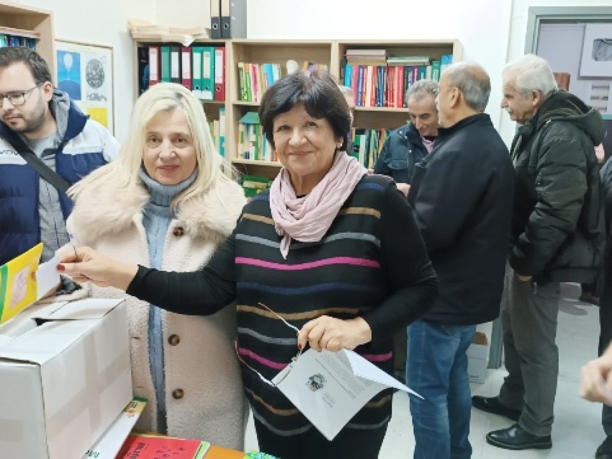 Εκλογές στο παράρτημα Τρικάλων της Ελληνικής Μαθηματικής Εταιρείας