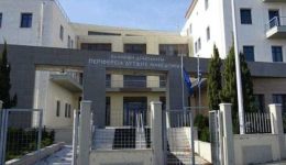 ektakti-sinedriasi-tis-periferiakis-epitropis