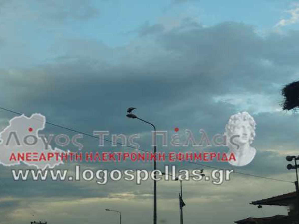 Έκτακτο δελτίο επιδείνωσης καιρού