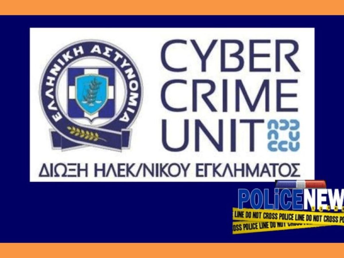 Έκτακτo για όσους έχουν λογαριασμό σε Εθνική, Alpha Bank, Πειραιώς