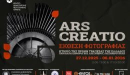ekthesi-fotografias-stin-&Alpha;lexandroupoli-me