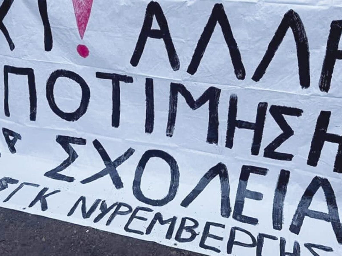 Ελληνική Κοινότητα Νυρεμβέργης: Στήριξη και Δράση για την Ελληνόγλωσση Εκπαίδευση