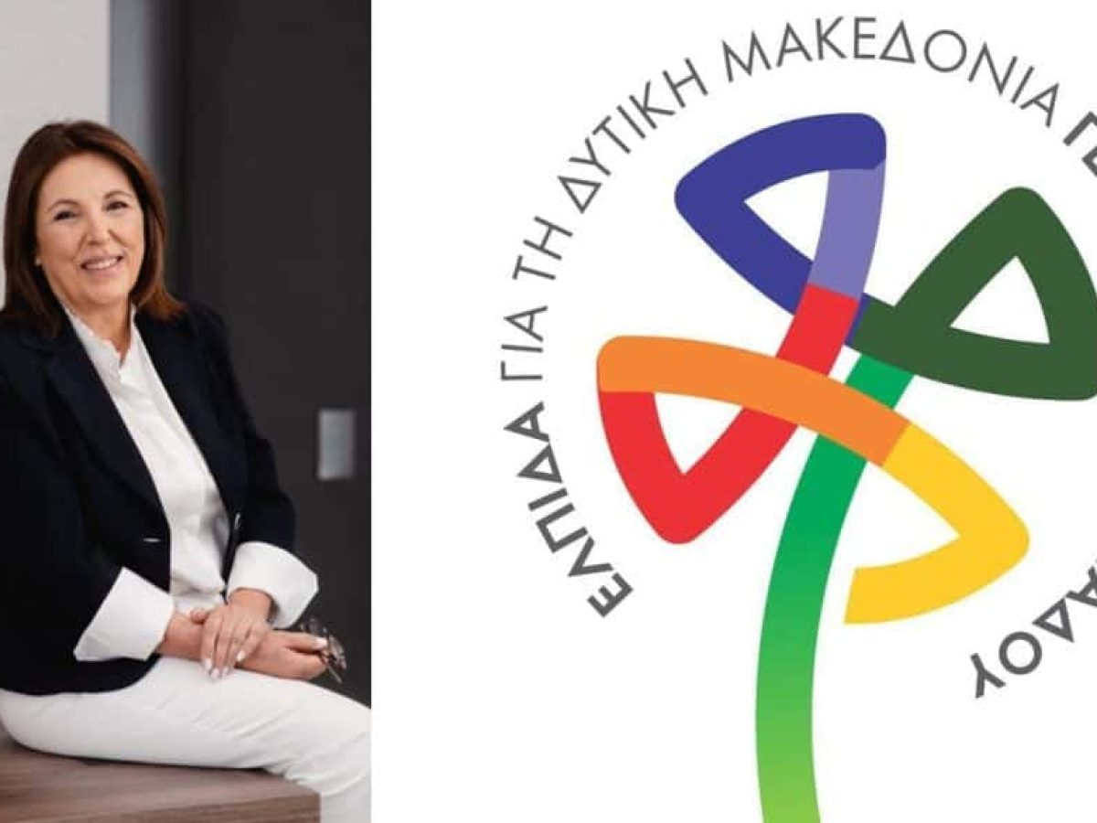 “ΕΛΠΙΔΑ” – Γεωργία Ζεμπιλιάδου: Η τοπική κοινωνία και η θεσμική στάση της Αντιπολίτευσης απέτρεψαν την καταστροφή των Καμβουνίων