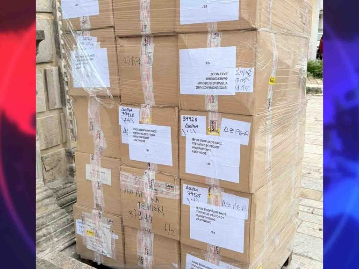Έμπρακτη αλληλεγγύη και ελπίδα για τα παιδιά από τον Ιερό Ναό Παναγίας Φανερωμένης πόλεως Ζακύνθου