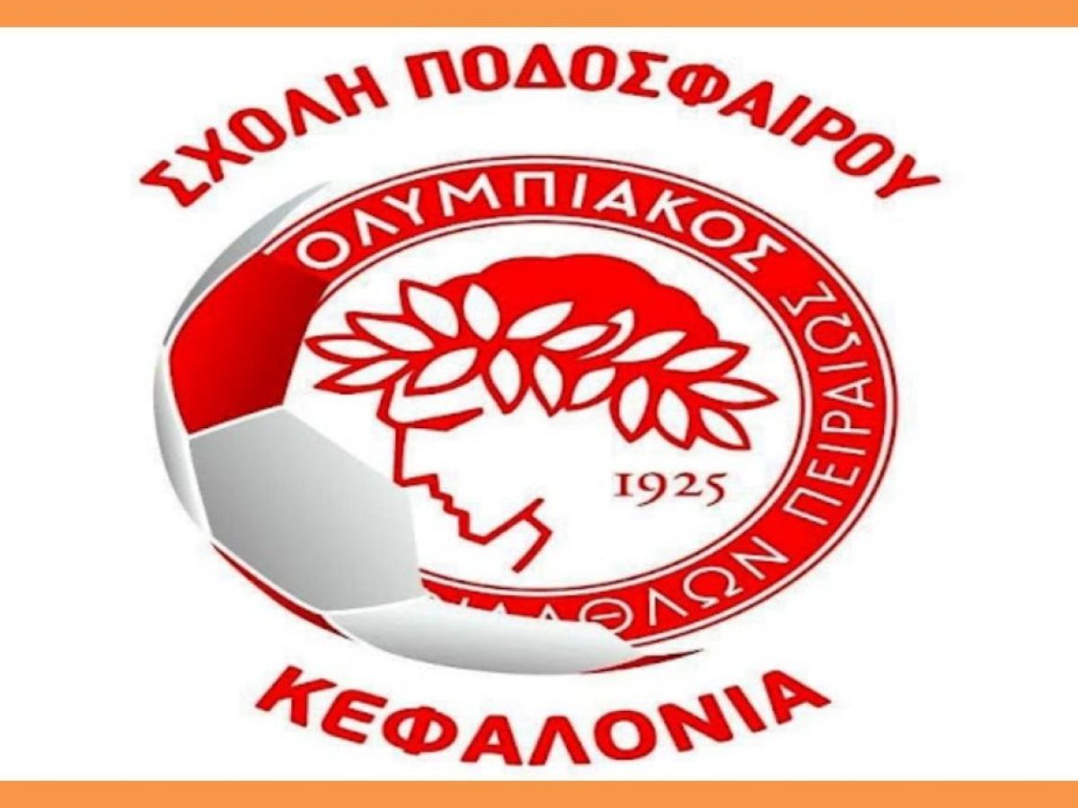 Ένα ακόμα ταξίδι εμπειριών ξεκινά αύριο στην Πάτρα για την τοπική Σχολή Ολυμπιακού