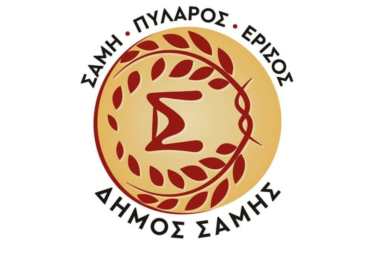 Έ&nu;&alpha; &chi;&alpha;&rho;&omicron;ύ&mu;&epsilon;&nu;&omicron; &chi;&rho;&iota;&sigma;&tau;&omicron;&upsilon;&gamma;&epsilon;&nu;&nu;&iota;ά&tau;&iota;&kappa;&omicron; &mu;ή&nu;&upsilon;&mu;&alpha; &ndash; &Upsilon;&iota;&omicron;&theta;&epsilon;&tau;ή&theta;&eta;&kappa;&alpha;&nu; &kappa;&alpha;&iota; &tau;&alpha; &epsilon;&pi;&tau;ά &kappa;&omicron;&upsilon;&tau;ά&beta;&iota;&alpha; &alpha;&pi;ό &tau;&alpha; &Kappa;&alpha;&tau;&alpha;&pi;&omicron;&delta;ά&tau;&alpha;