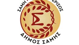 ena-charoumeno-christougenniatiko-minima-&ndash;