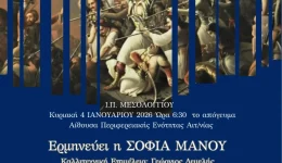 enarktiries-ekdilosis-epetiakou-etous-200