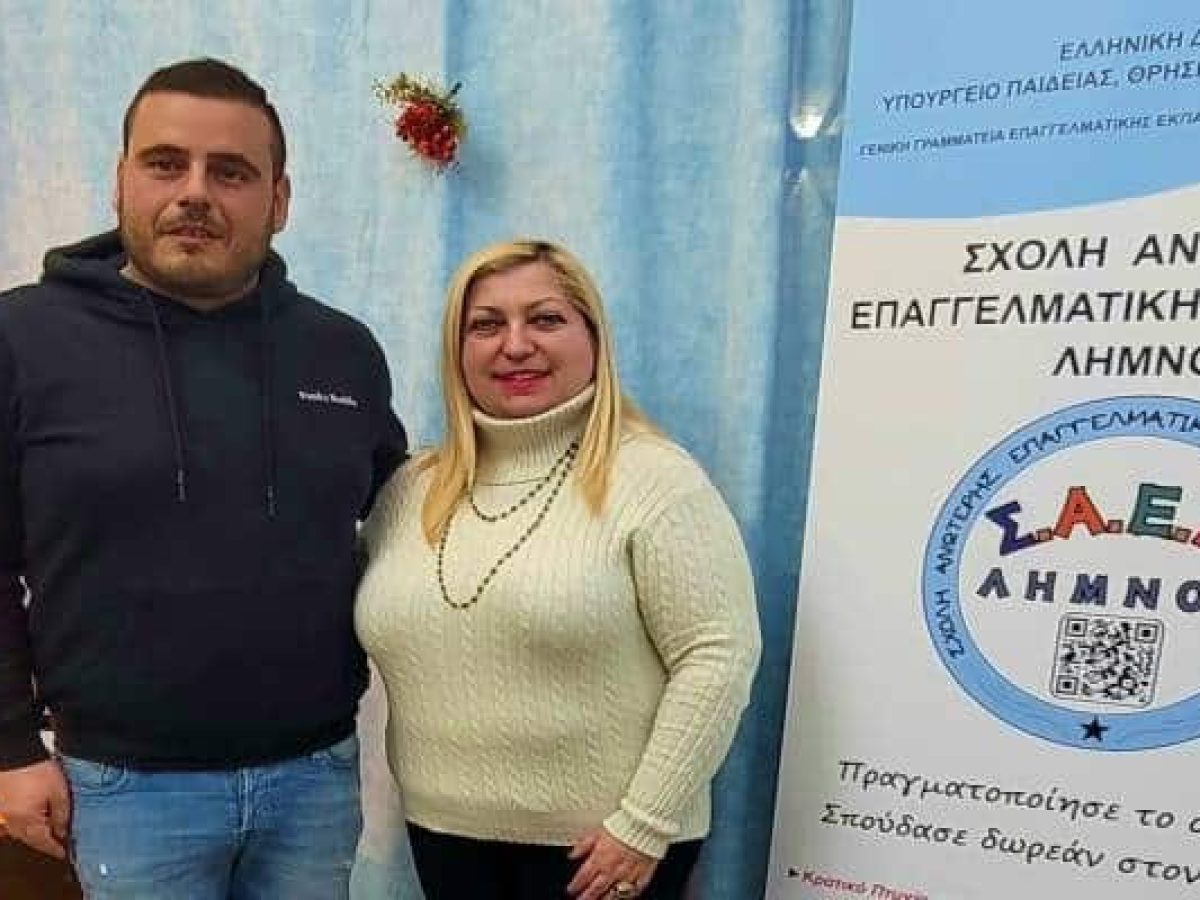 &Epsilon;&nu;&eta;&mu;&epsilon;&rho;&omega;&tau;&iota;&kappa;ή &delta;&iota;ά&lambda;&epsilon;&xi;&eta; &sigma;&tau;&eta; &Sigma;&Alpha;&Epsilon;&Kappa; &Lambda;ή&mu;&nu;&omicron;&upsilon; &gamma;&iota;&alpha; &tau;&eta; &sigma;ύ&nu;&delta;&epsilon;&sigma;&eta; &gamma;&alpha;&sigma;&tau;&rho;&omicron;&nu;&omicron;&mu;ί&alpha;&sigmaf;, &alpha;&gamma;&rho;&omicron;&delta;&iota;&alpha;&tau;&rho;&omicron;&phi;ή&sigmaf; &kappa;&alpha;&iota; &tau;&omicron;&upsilon;&rho;&iota;&sigma;&mu;&omicron;ύ
