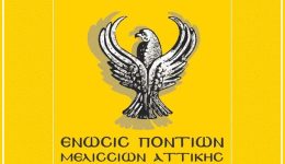 enosi-pontion-melission-Αttikis-12