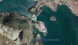entaxi-ergou-790.000E-sto-esp&Alpha;