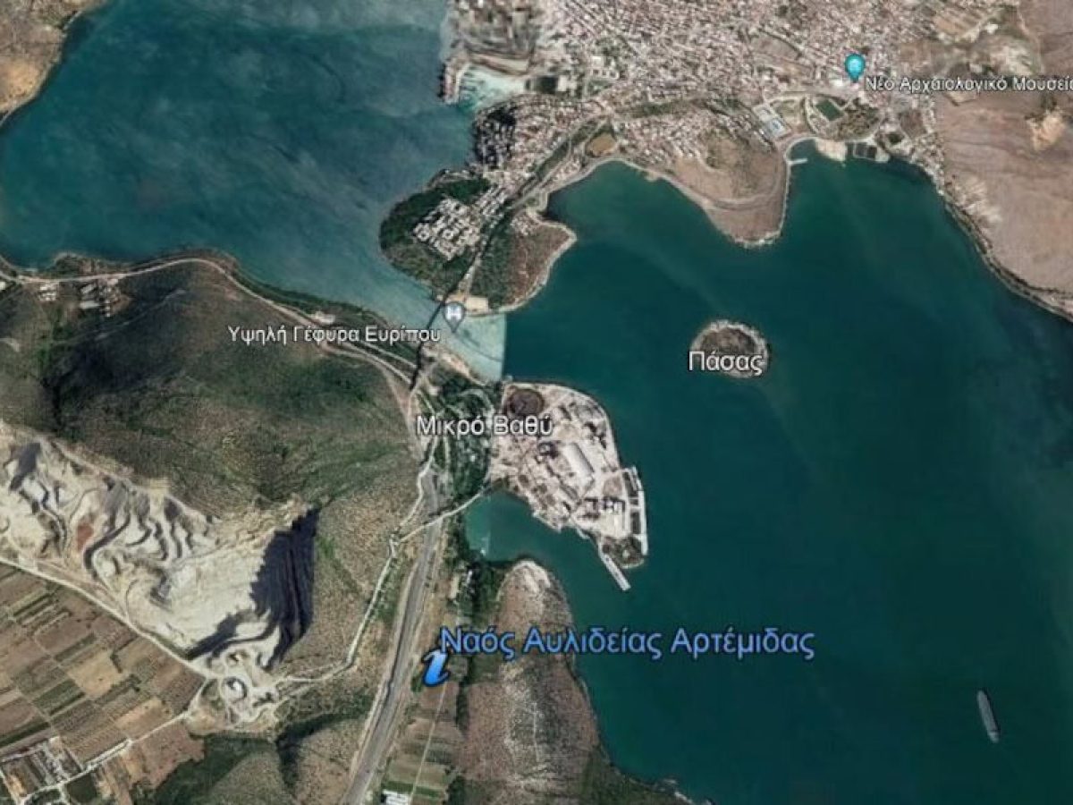 Ένταξη έργου 790.000€ στο ΕΣΠΑ για την ανάδειξη του Ιερού Αυλιδείας Αρτέμιδος