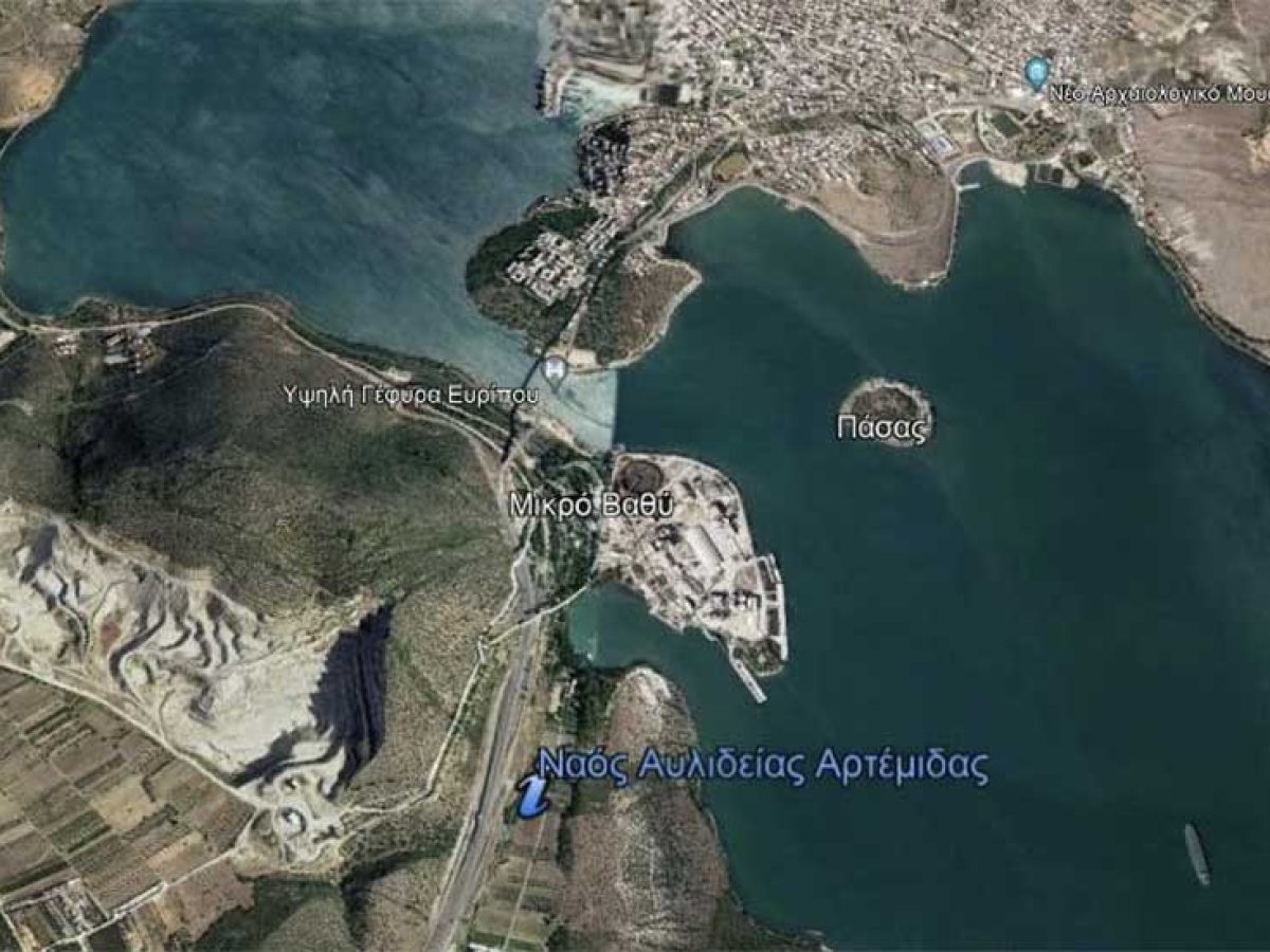 Ένταξη έργου 790.000€ στο ΕΣΠΑ για την ανάδειξη του Ιερού Αυλιδείας Αρτέμιδος