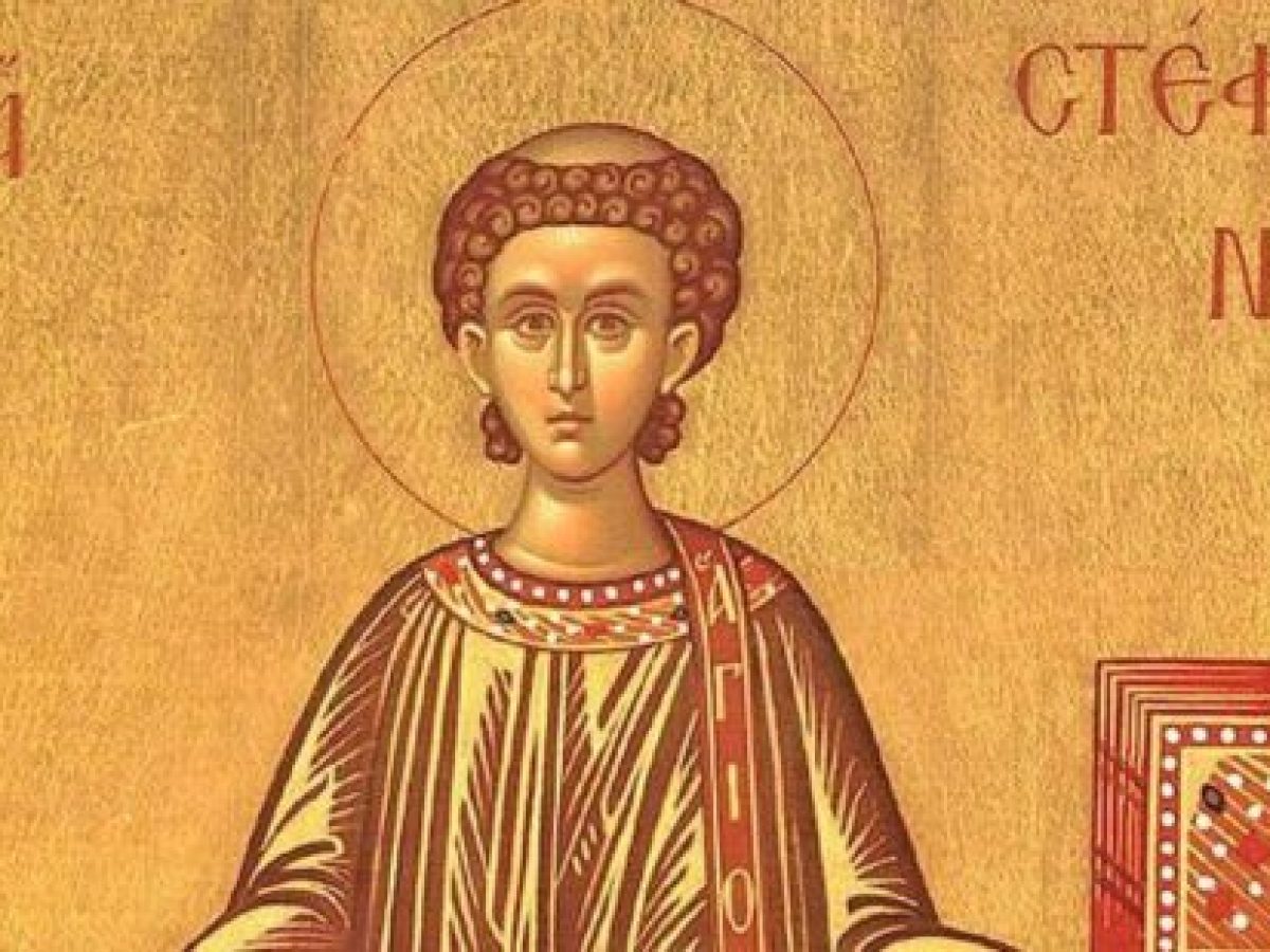 Εορτολόγιο 27 Δεκεμβρίου: Σήμερα γιορτάζει ο Άγιος Στέφανος