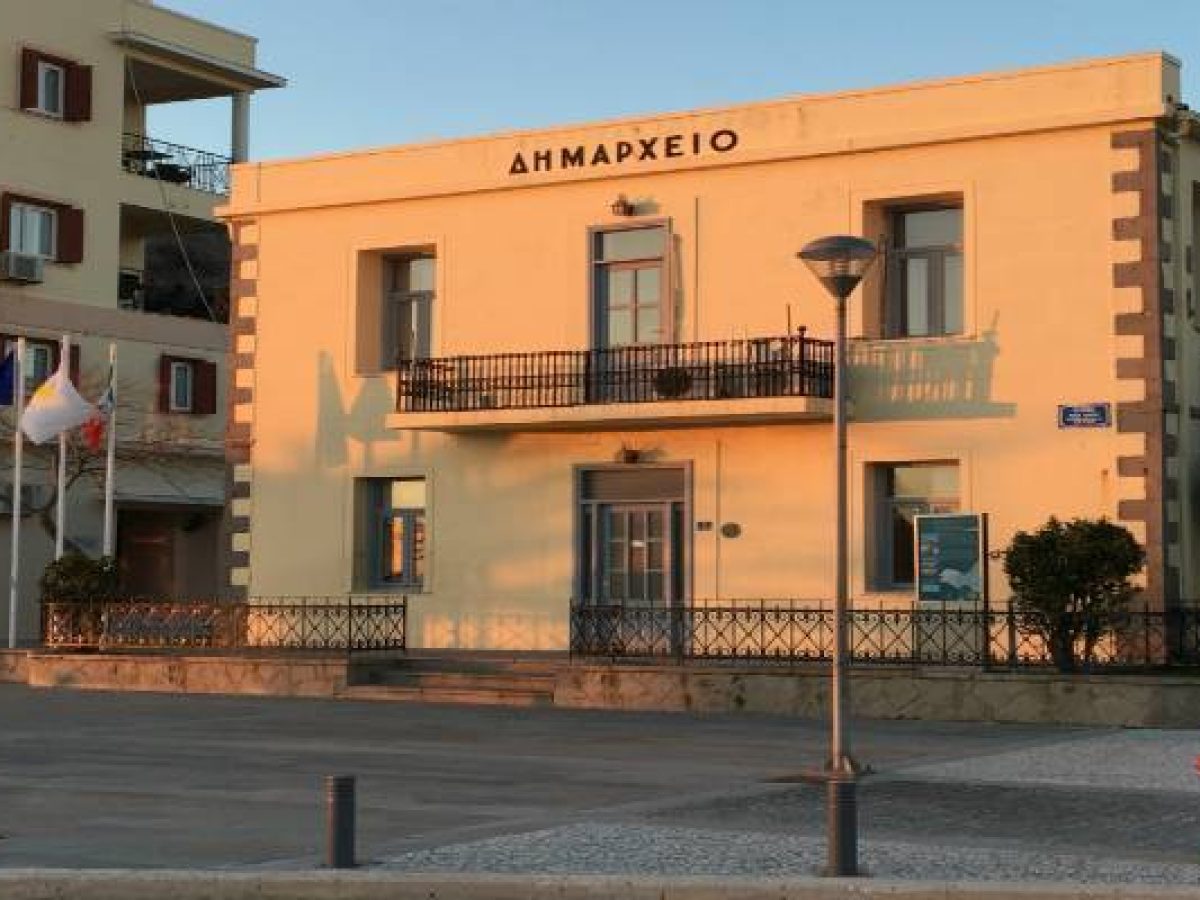 Έως τις 13:00 θα λειτουργήσουν αύριο οι υπηρεσίες του Δήμου Λήμνου