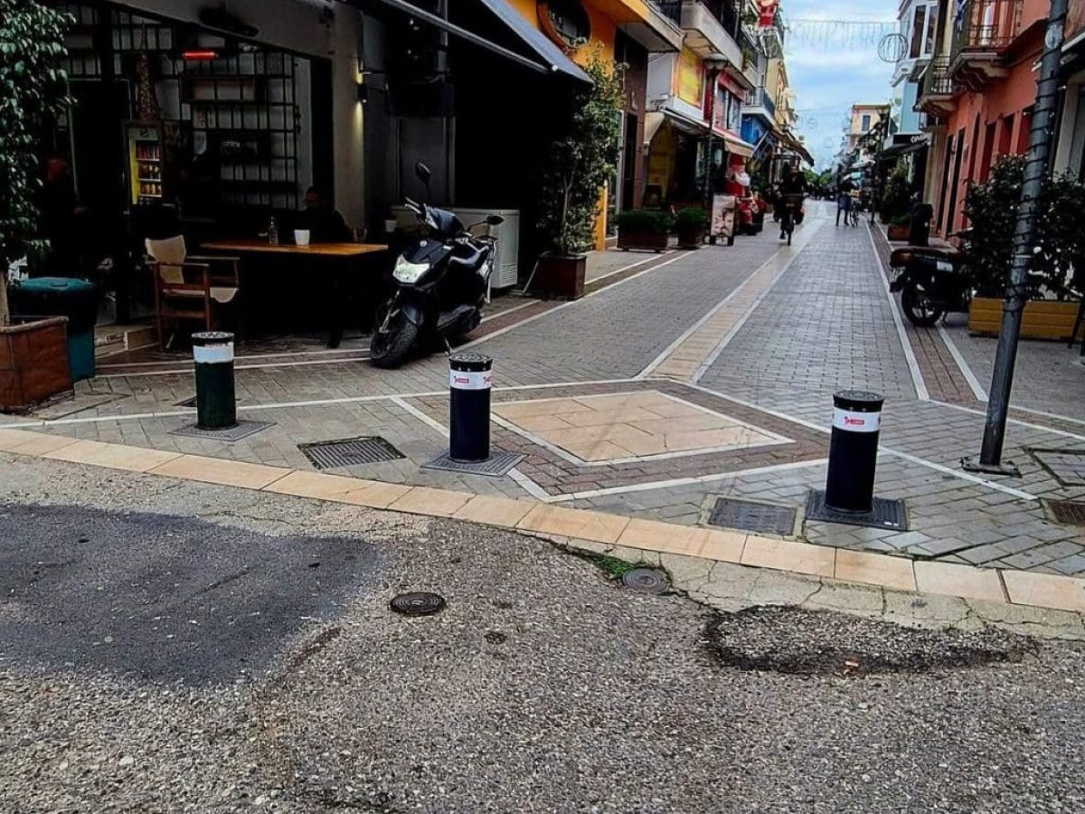 Επαναλειτουργούν οι μπάρες στον πεζόδρομο – Μέτρο για την ασφάλεια και την εύρυθμη λειτουργία του κέντρου