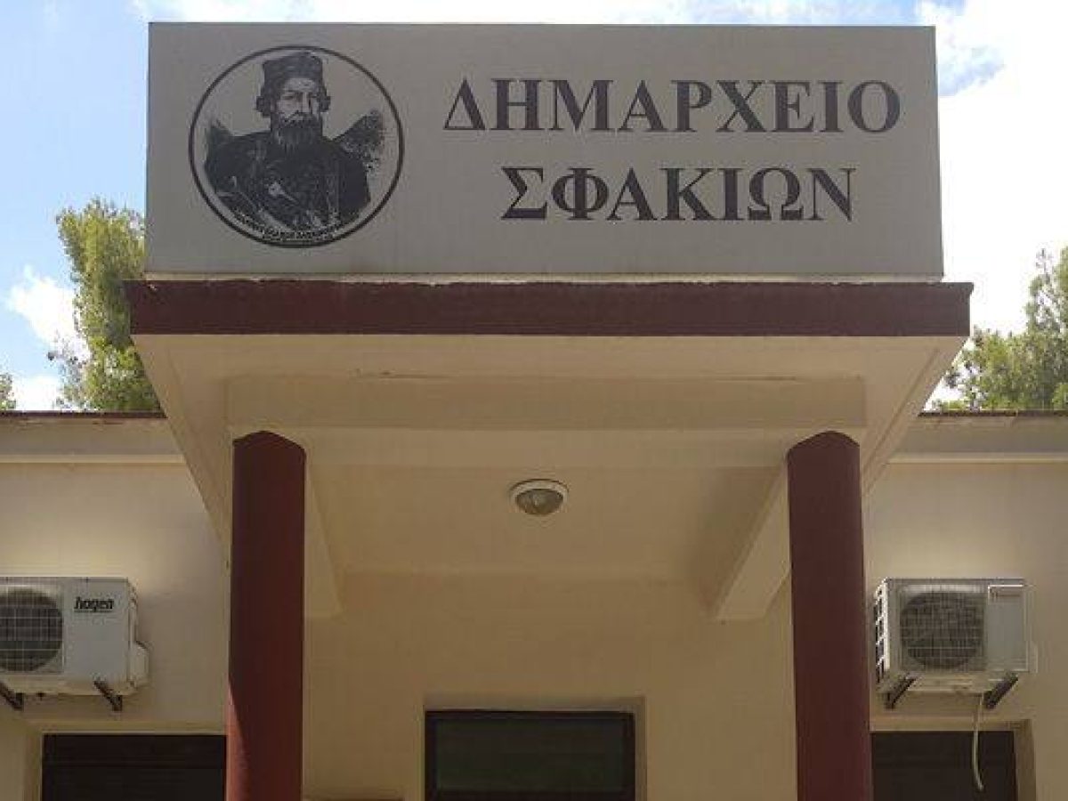 Επέκταση δικτύου ύδρευσης από δεξαμενή Ασφένδου έως δεξαμενή Καλλικράτη Δήμου Σφακίων
