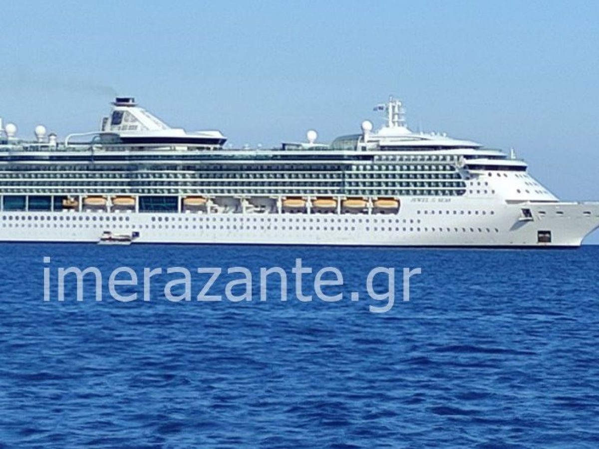 Επιχορήγηση 31.365,51 ευρώ στο Δήμο Ζακύνθου από τα έσοδα του τέλους κρουαζιέρας